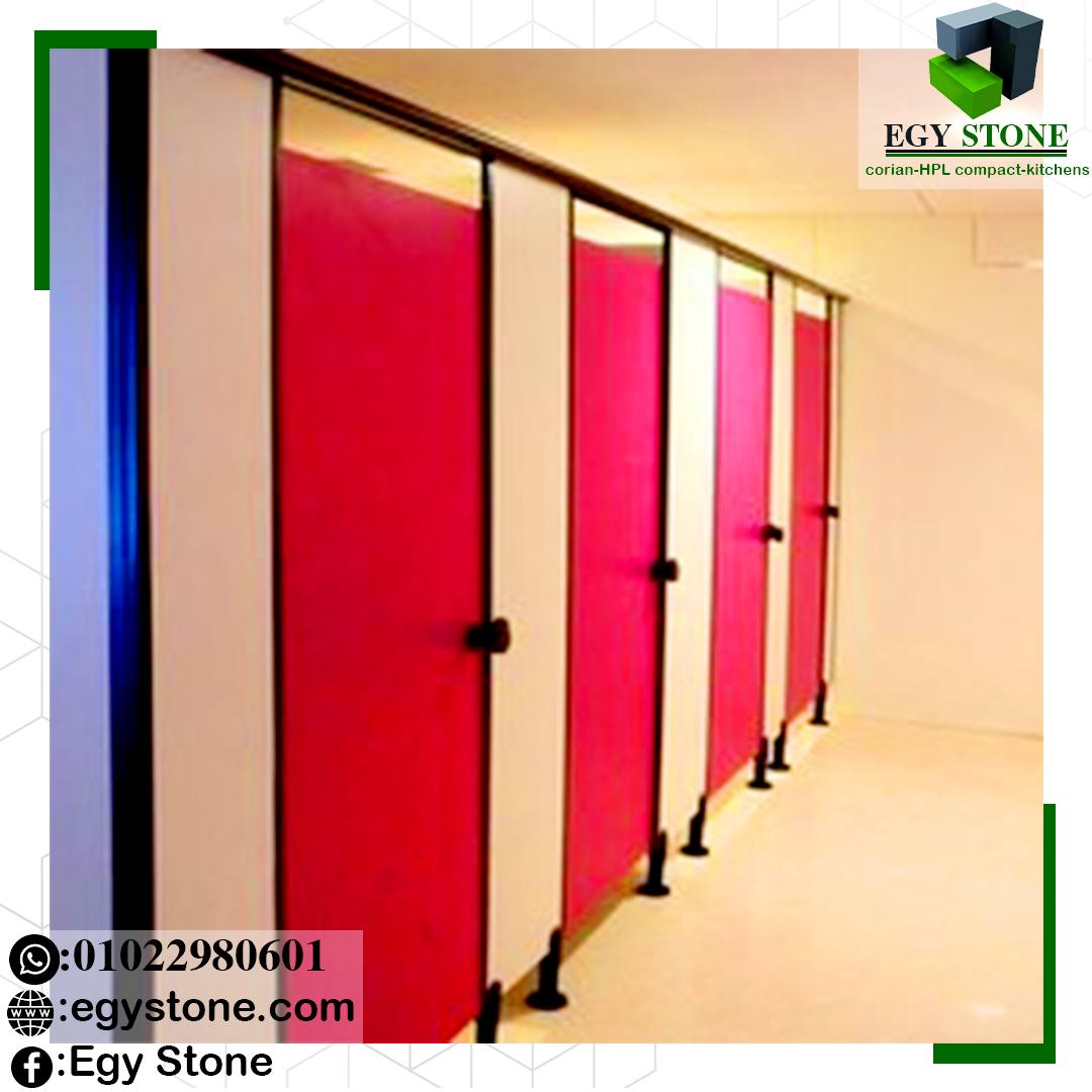 فواصل حمامات حديثة كومباكت hpl