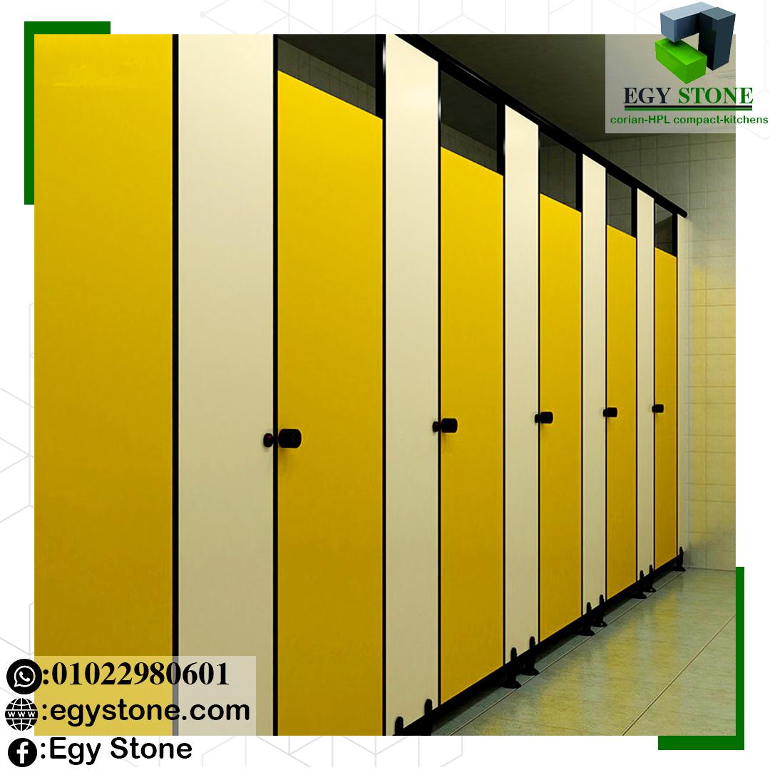 فواصل حمامات حديثة كومباكت hpl