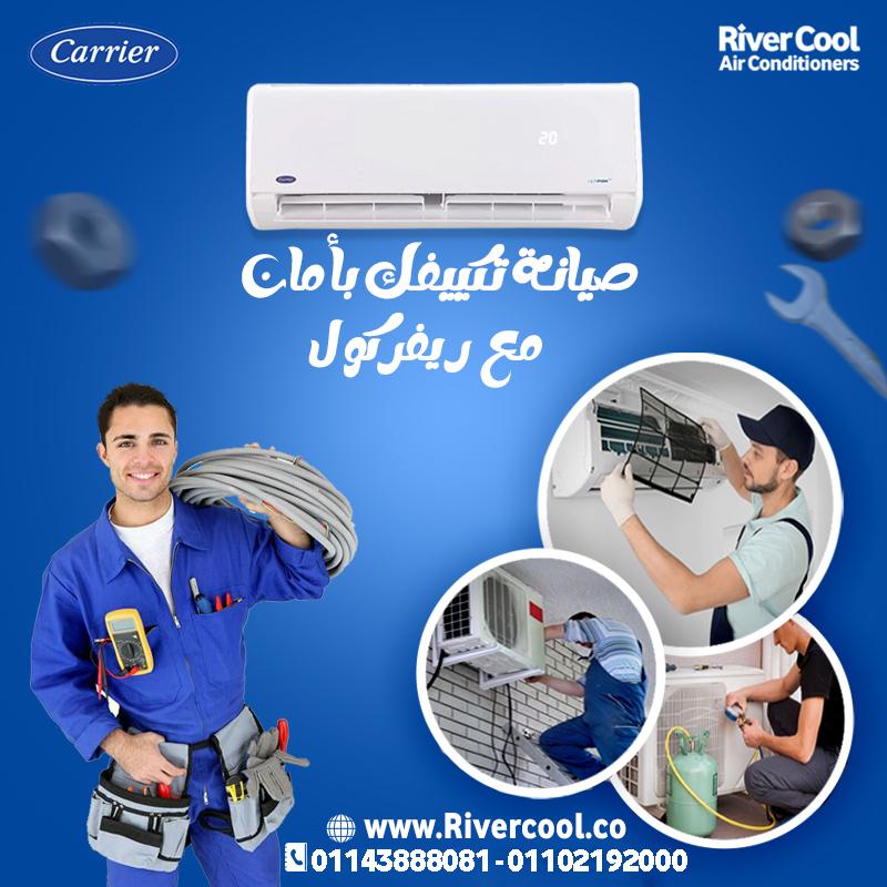 مع ريفر كول هتلاقي كل خدمات التكييف اللي محتاجها وبأقل الأسعار:  تأسيس مواسير الفريون للتكييفات بأسع