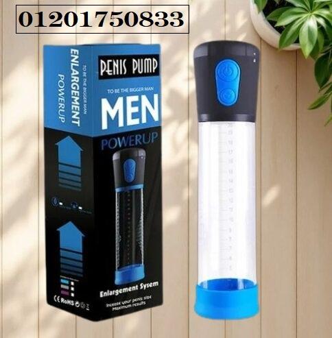 جهاز تكبير العضو الذكري الإلكتروني نتائج مضمونة 100%