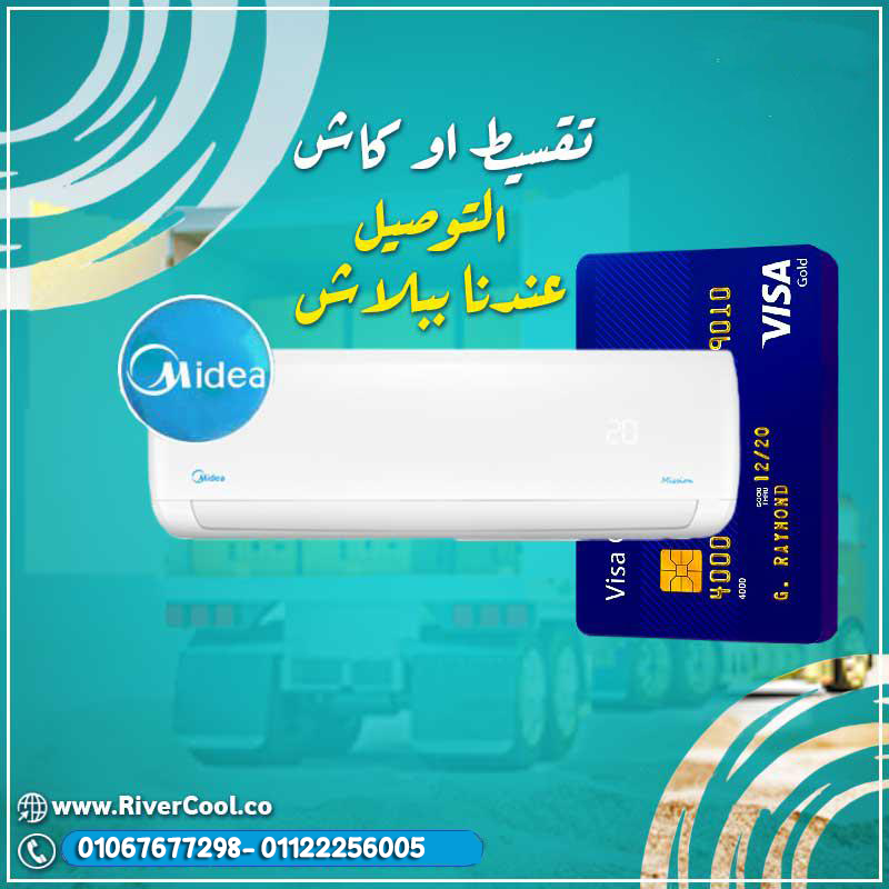 ميديا – قوة بين إيديك