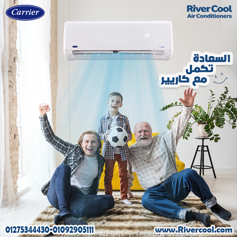 كاريير أوبتيماكس برو … اسم كبير وضمان حقيقي