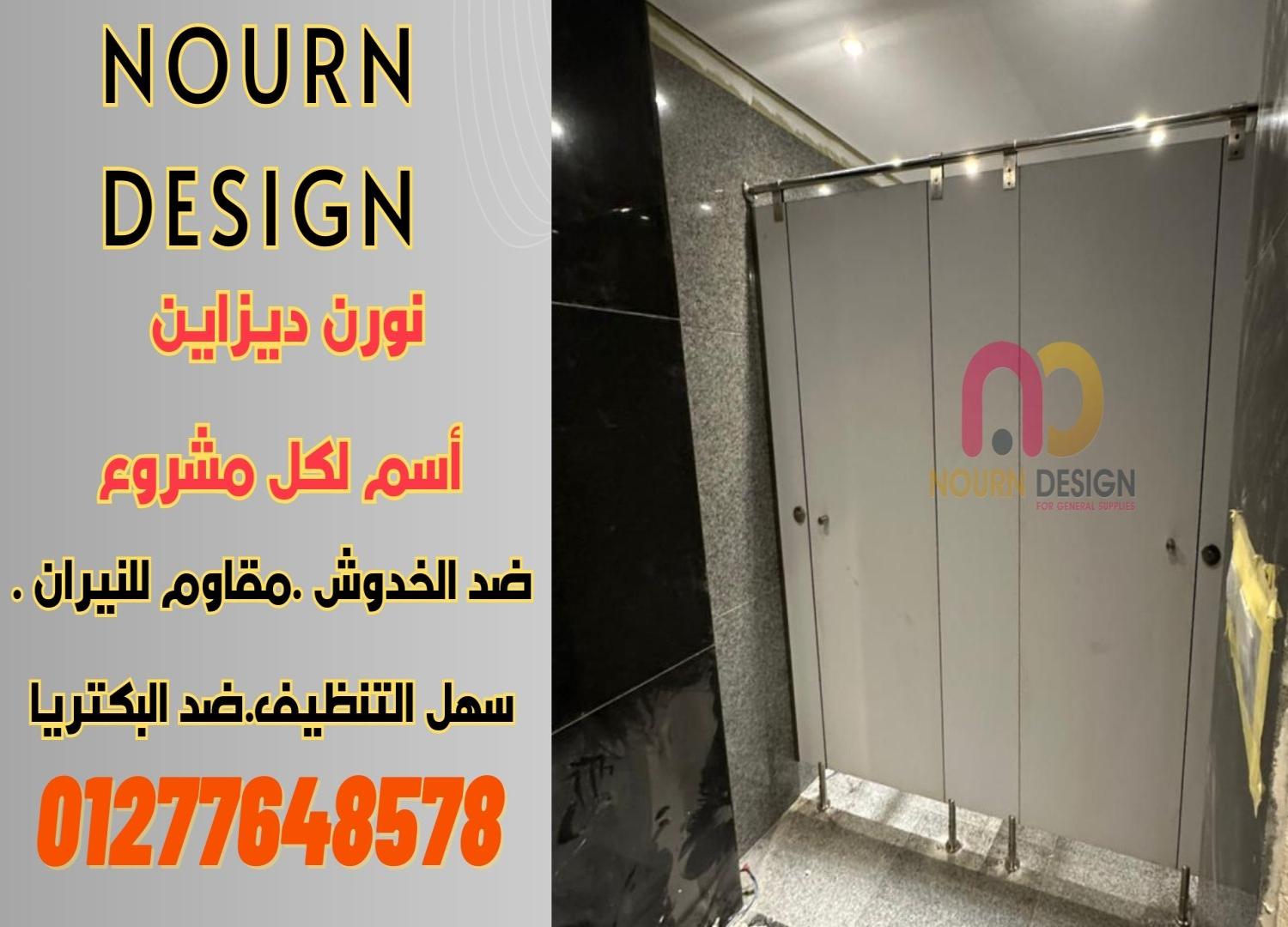 Compact HPL Partitions