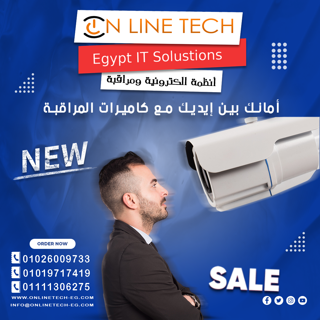 كاميرات مراقبة حديثة بأعلى جودة خدمة تركيب كاميرات المراقبة