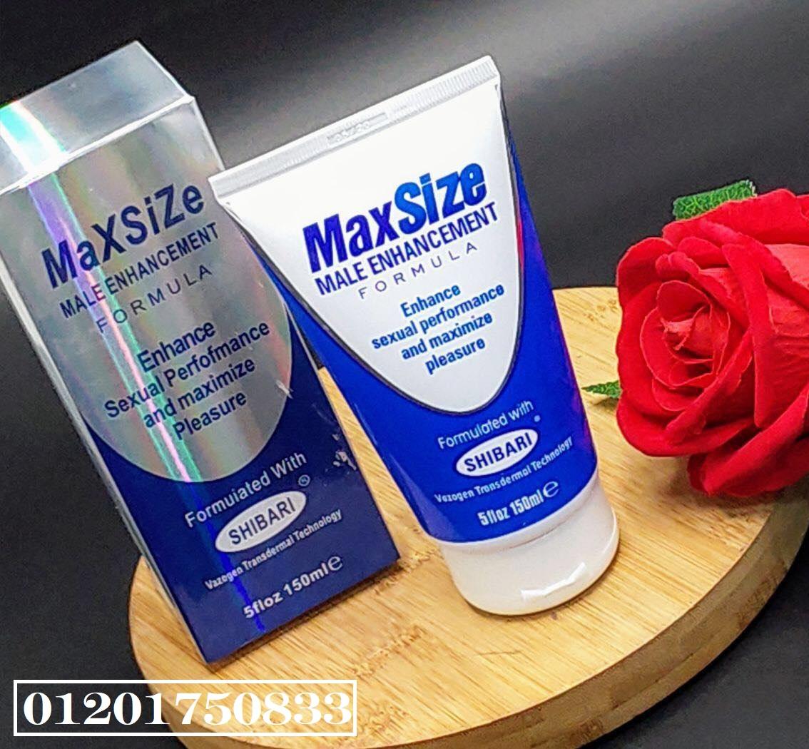 كريم ماكس سايز لتكبير العضو الذكري للرجال