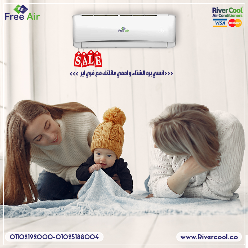 دلوقتي تقدر تطلب تكييف Free Air بأقل سعر في مصر ومعاه أحلى المميزات: