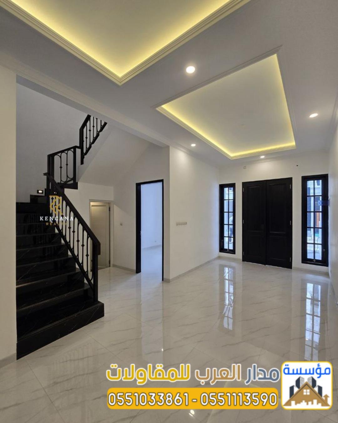 مقاول ديكورات ودهانات الرياض - مؤسسة تشطيب بالرياض 0551033861