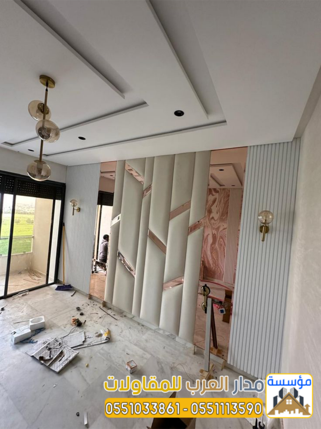 مقاول ديكورات ودهانات الرياض - مؤسسة تشطيب بالرياض 0551033861