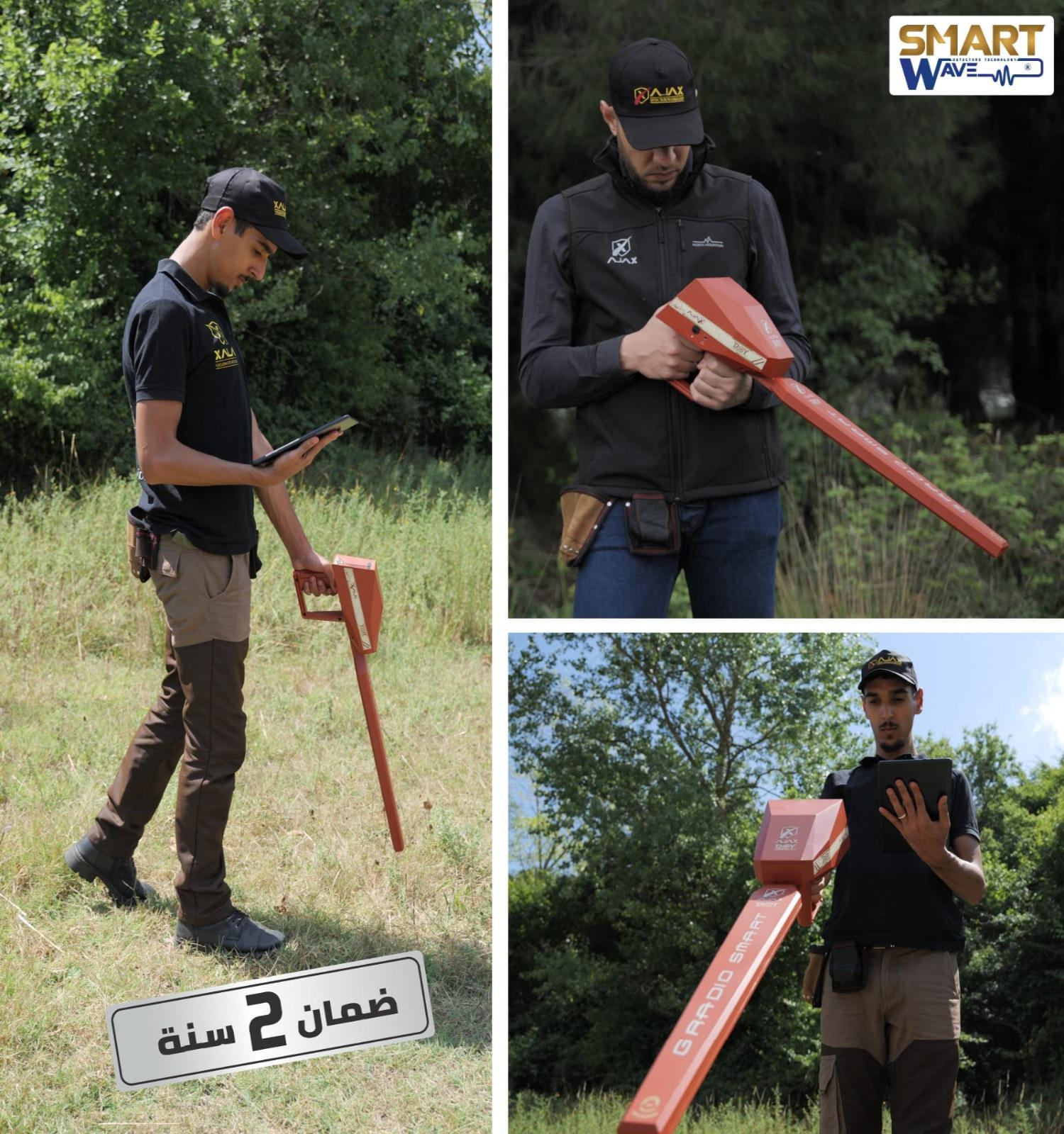 اجاكس تروي – AJAX TROY