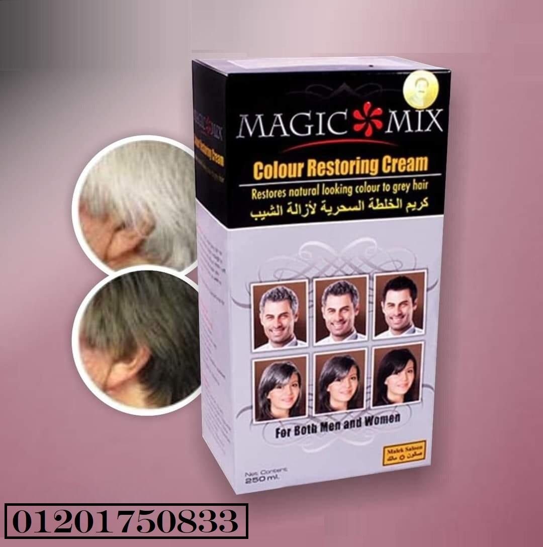 كريم ماجيك ميكس للقضاء على الشعر الأبيض - 100 مل