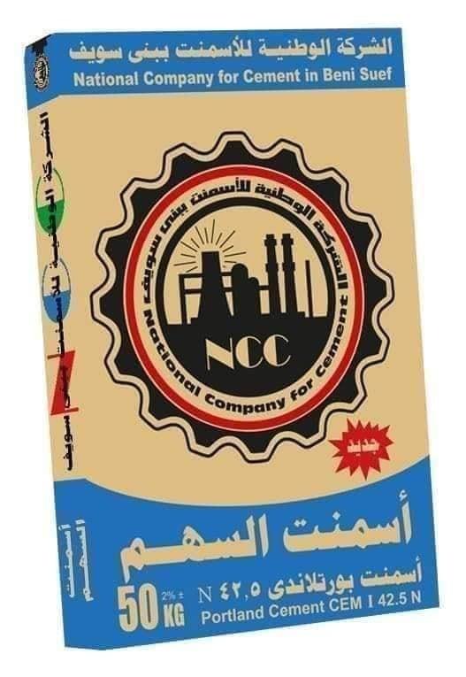 اسمنت وجودة تدوم