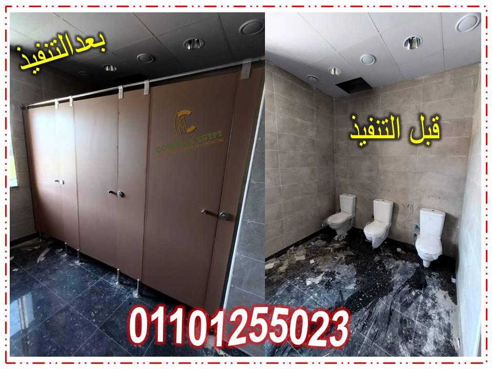 تفاصيل اسعار ابواب الحمامات الكومباكت