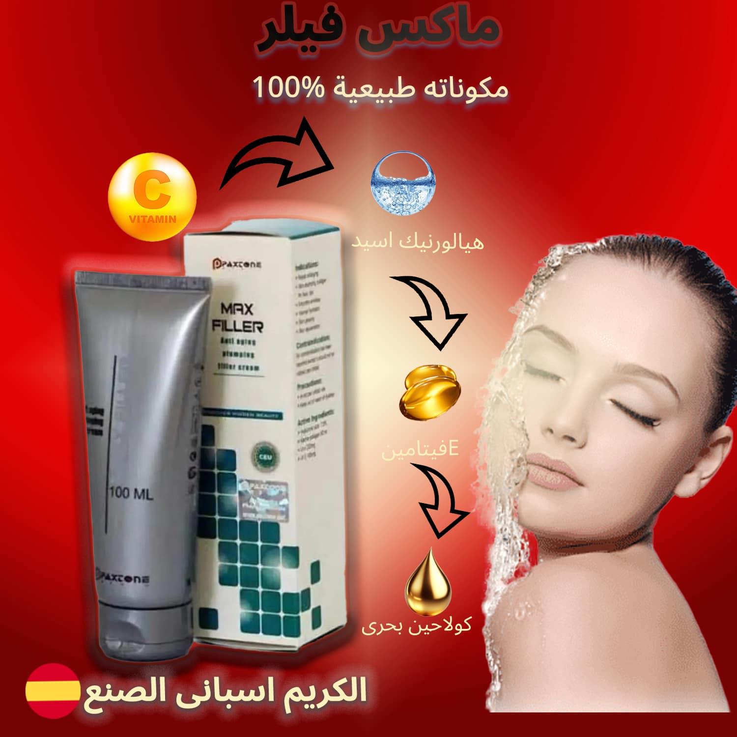 كريم ماكس فيلر انوثة ملهاش مثيل