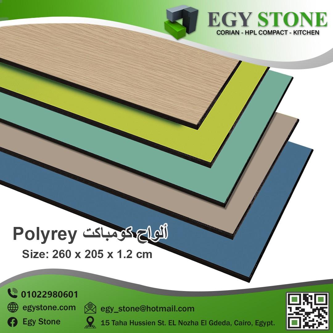 منتج الواح كومباكت اوروبى – صيني – هندى