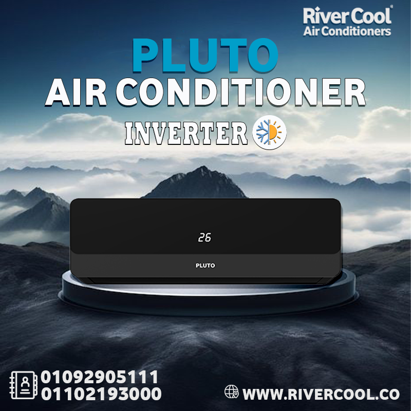 Pluto Nova … تكييف على قد الثقة