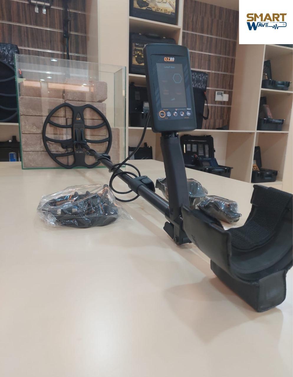 كشف الذهب و المعادن الثمينة QZ80 الألماني