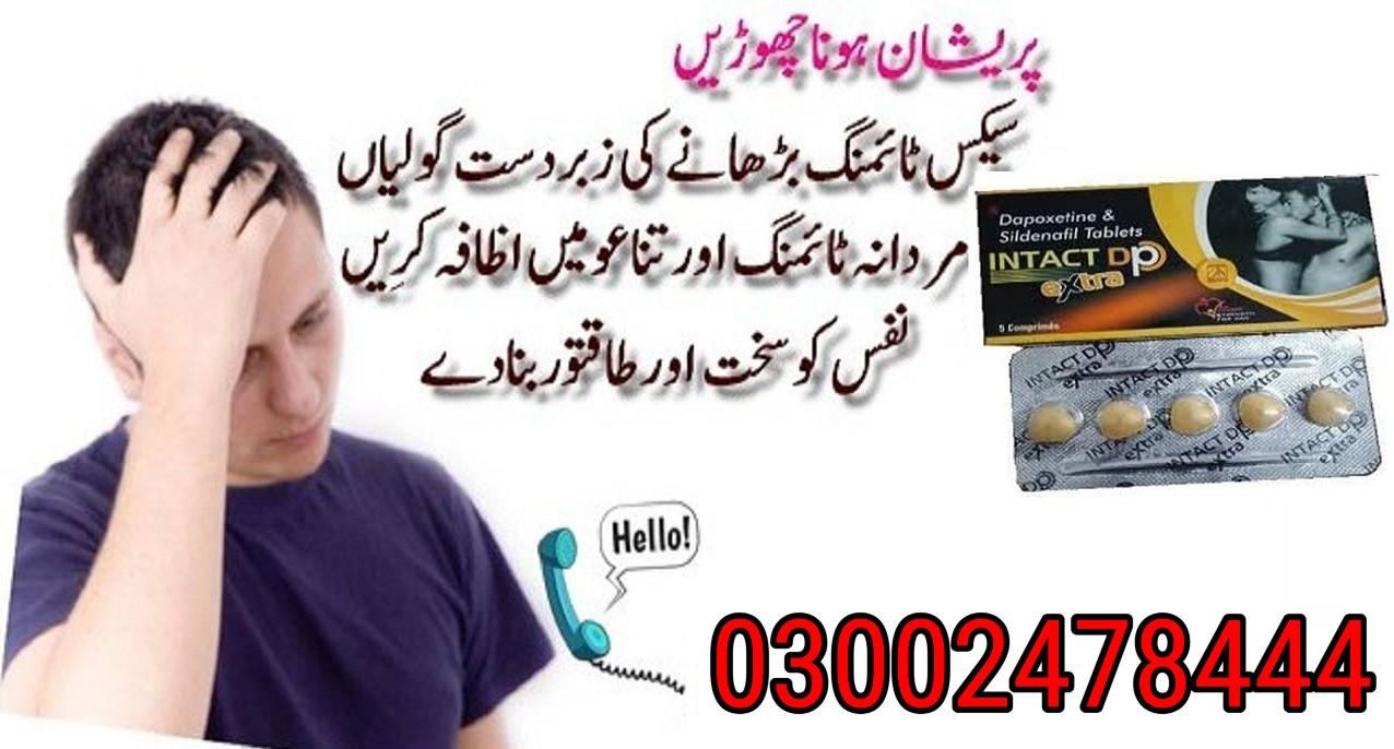 Black Cobra Tablets In Pakistan - 03002478444