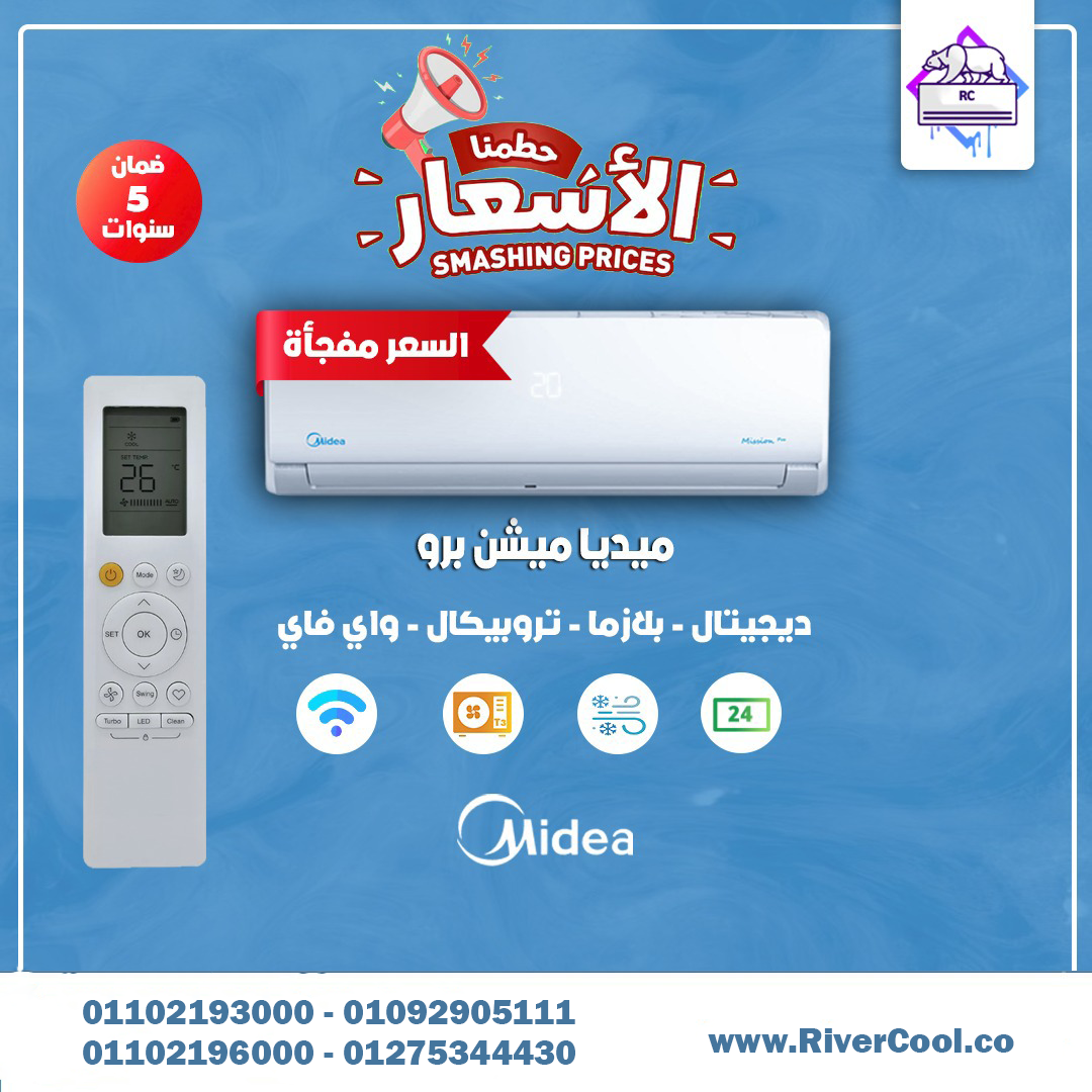 متدورش كتير… ميديا ميشن برو هو الاختيار الصح!