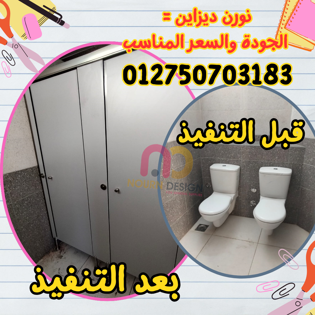 ألواح كومباكت ضد الرطوبة 100%