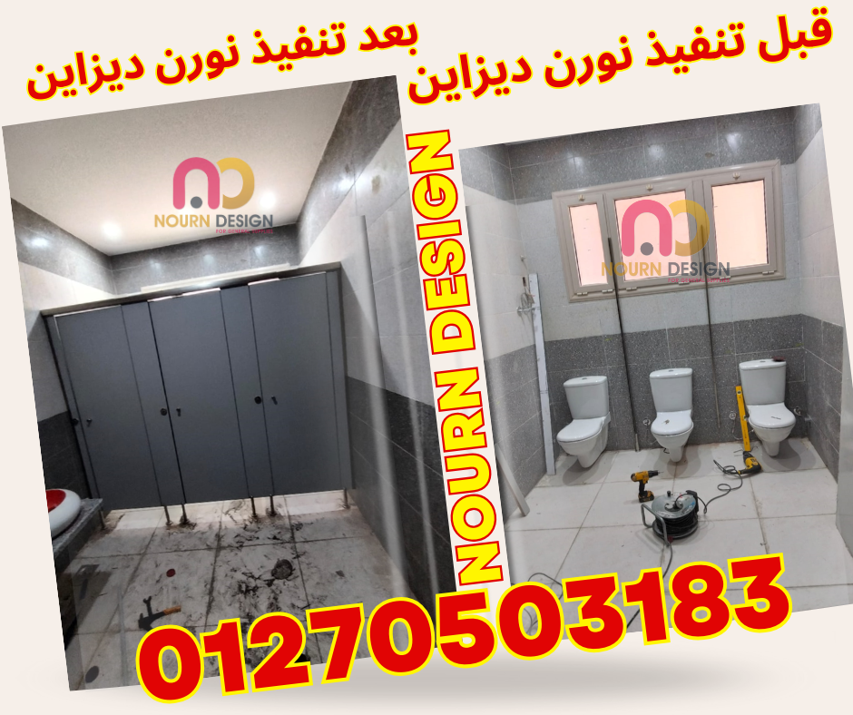 ألواح كومباكت ضد الرطوبة 100%