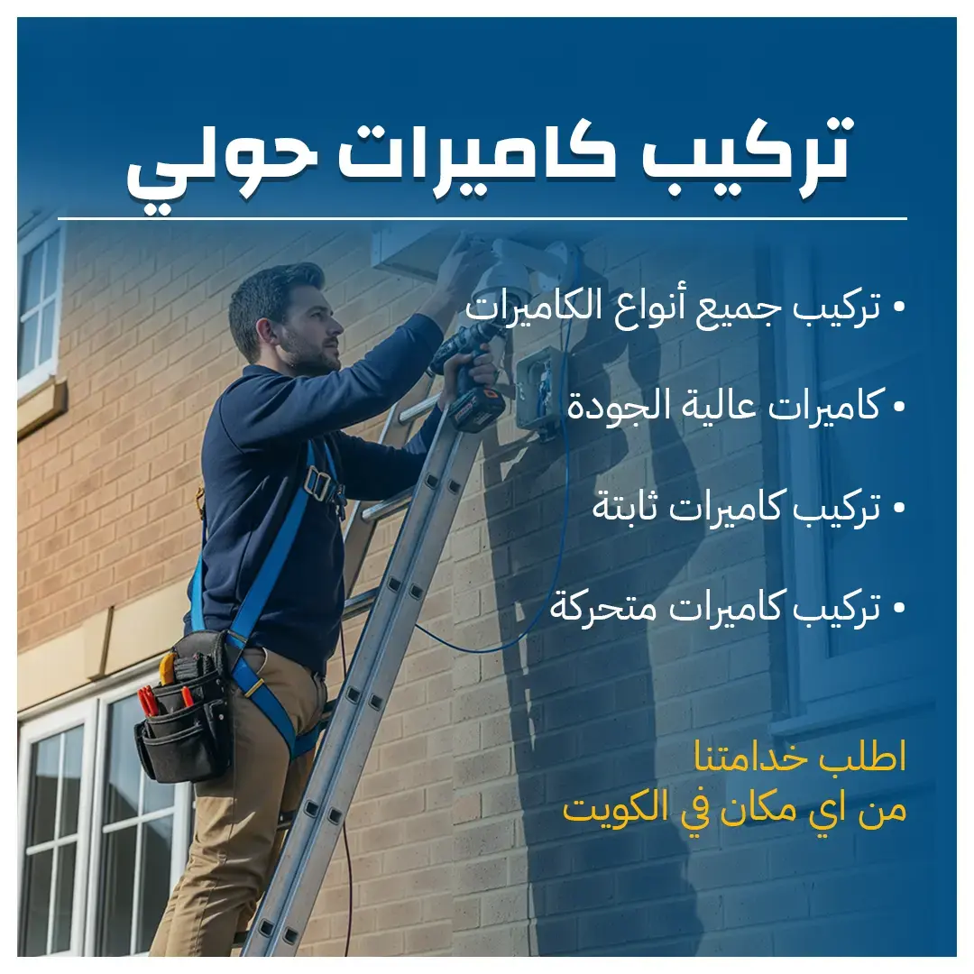 تاجير كراسي بالكويت 66514385