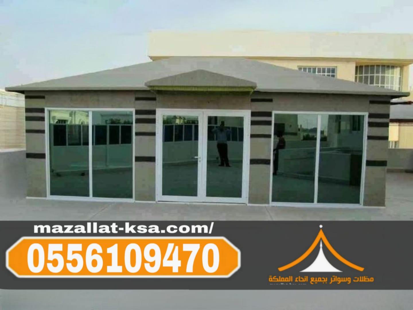 تفصيل وتركيب بيوت شعر وخيام ملكية في الطائف والباحة بأسعار مميزة 0556109470
