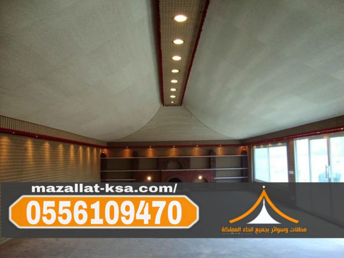 تفصيل وتركيب بيوت شعر وخيام ملكية في الطائف والباحة بأسعار مميزة 0556109470