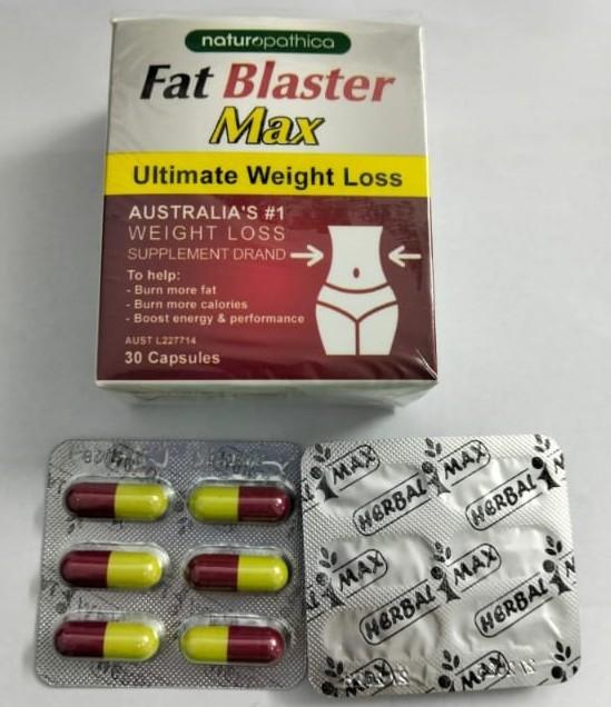 كبسولات فات بلاستر ماكس fat blaster max لنحت الجسم