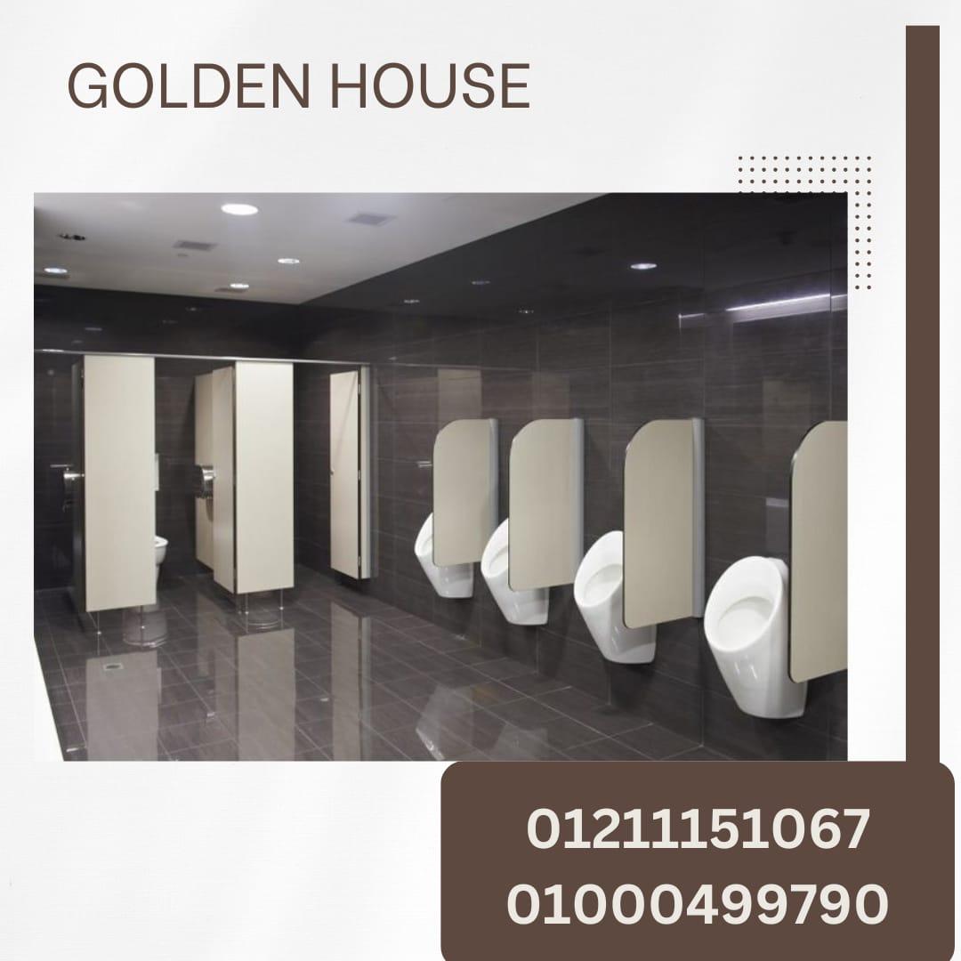 كومباكت hpl #ابواب#قواطيع #فواصل حمامات