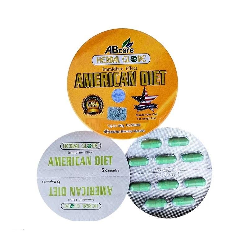 اقراص امريكان دايت 40 كبسوله لسد الشهية