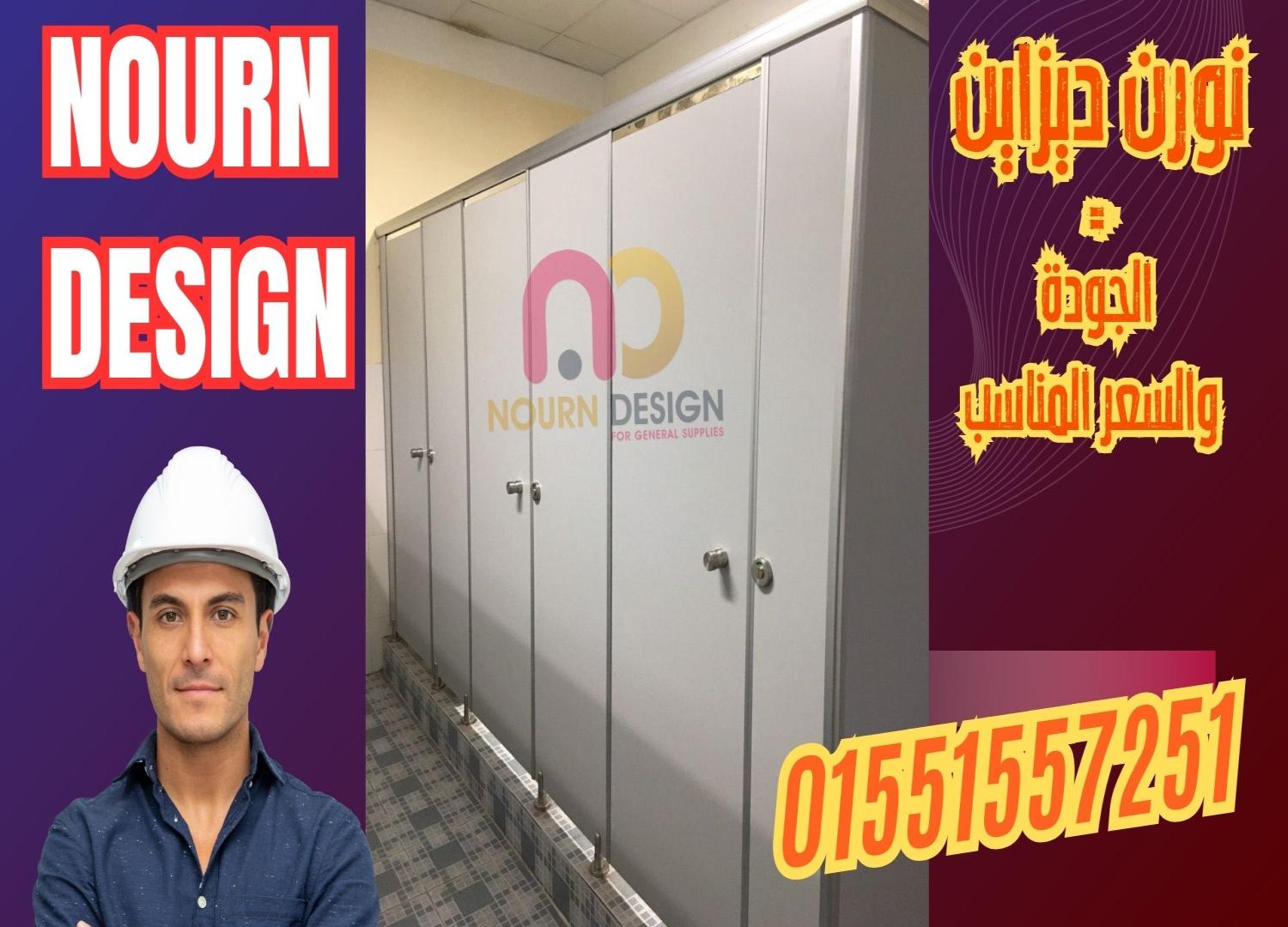 كبائن hpl  هندى و صينى