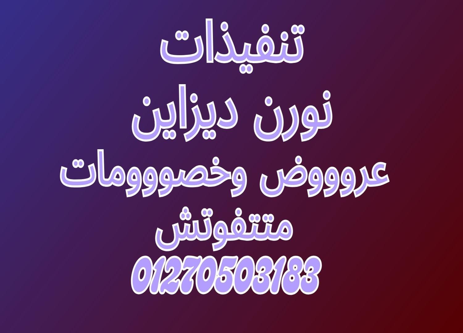 كبائن hpl  هندى و صينى