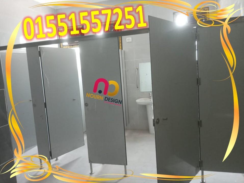 قواطيع حمامات عملية واقتصادية | الكومباكت HPL