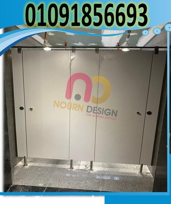 قواطيع حمامات عملية واقتصادية | الكومباكت HPL