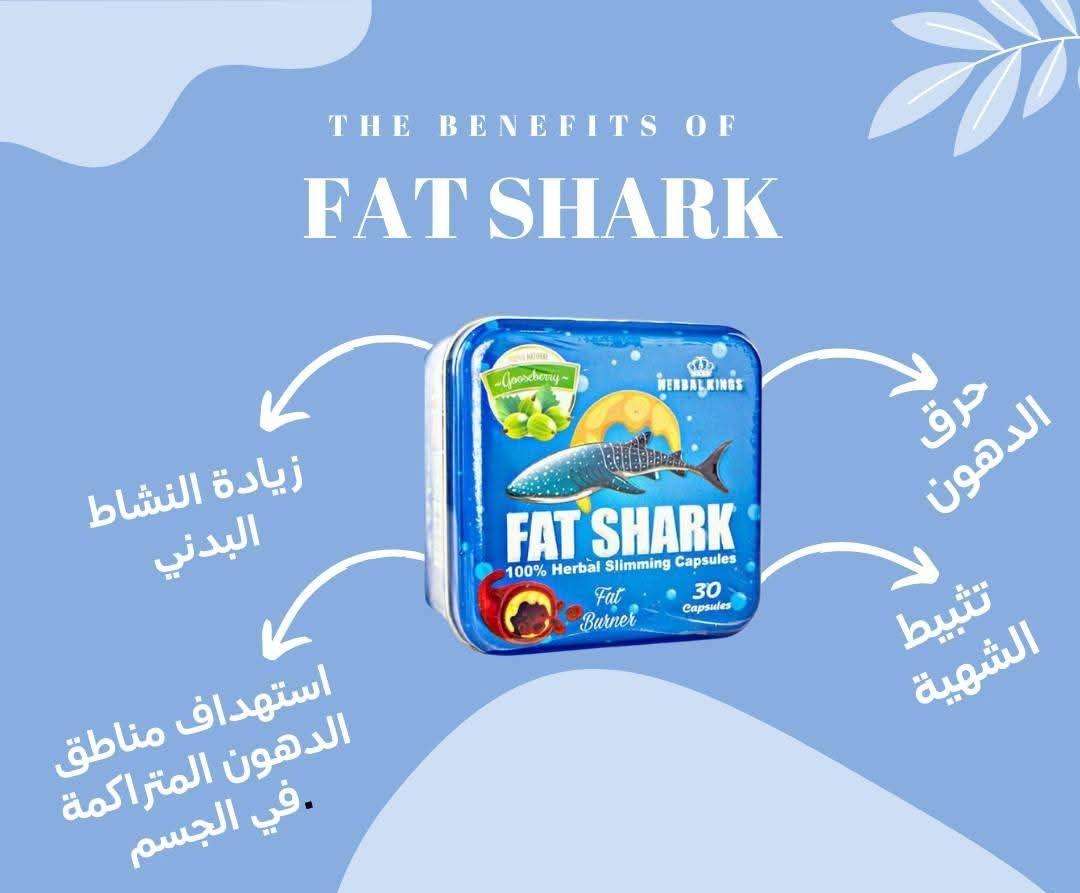 ودّع الكرش والدهون الزايدة مع فات شارك