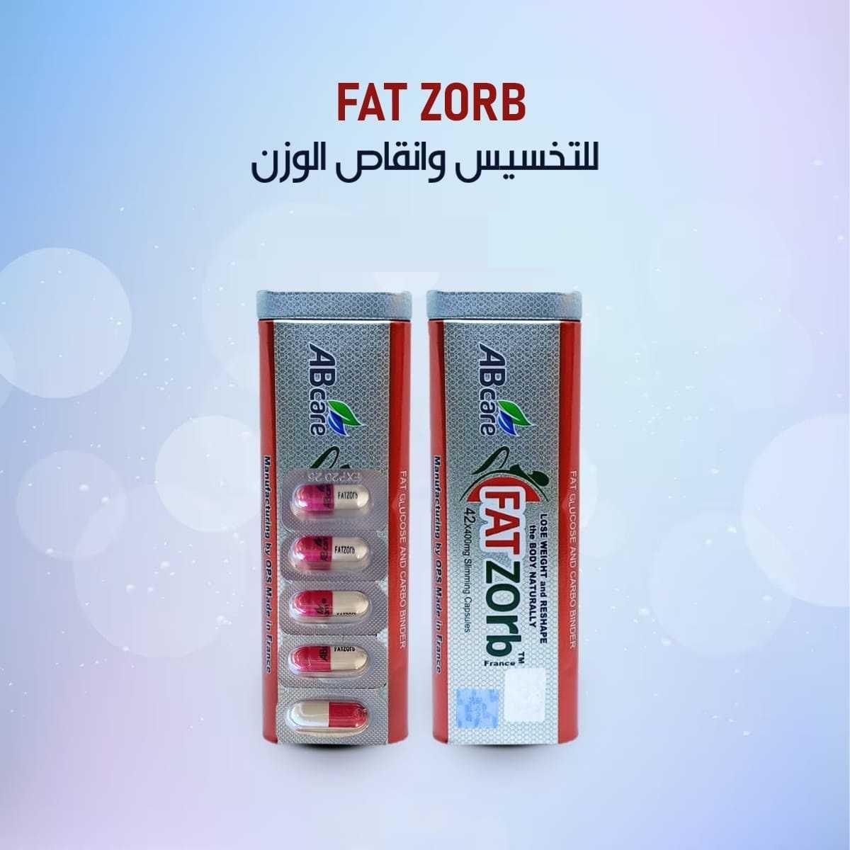 حبوب فات زورب تخفض معدلات تخزين الدهون في الجسم.