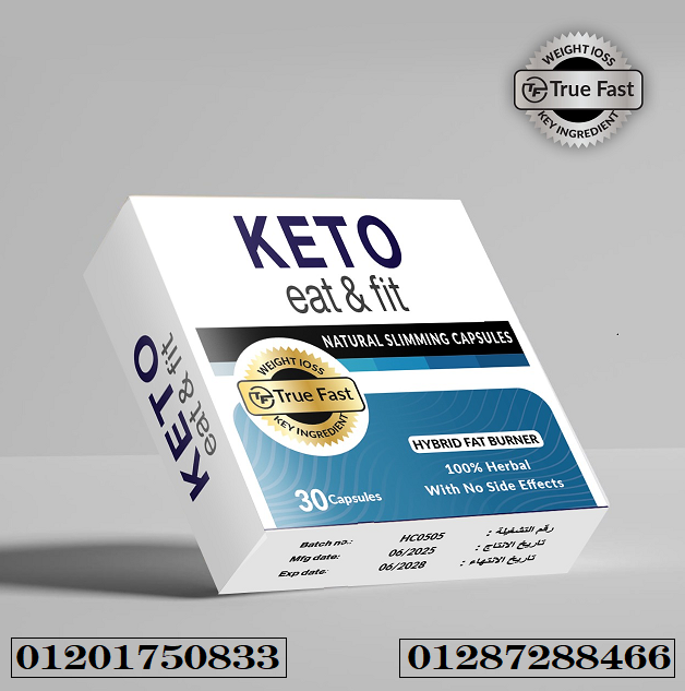 keto eat&fit slimming Capsules كبسولات كيتو للتخسيس