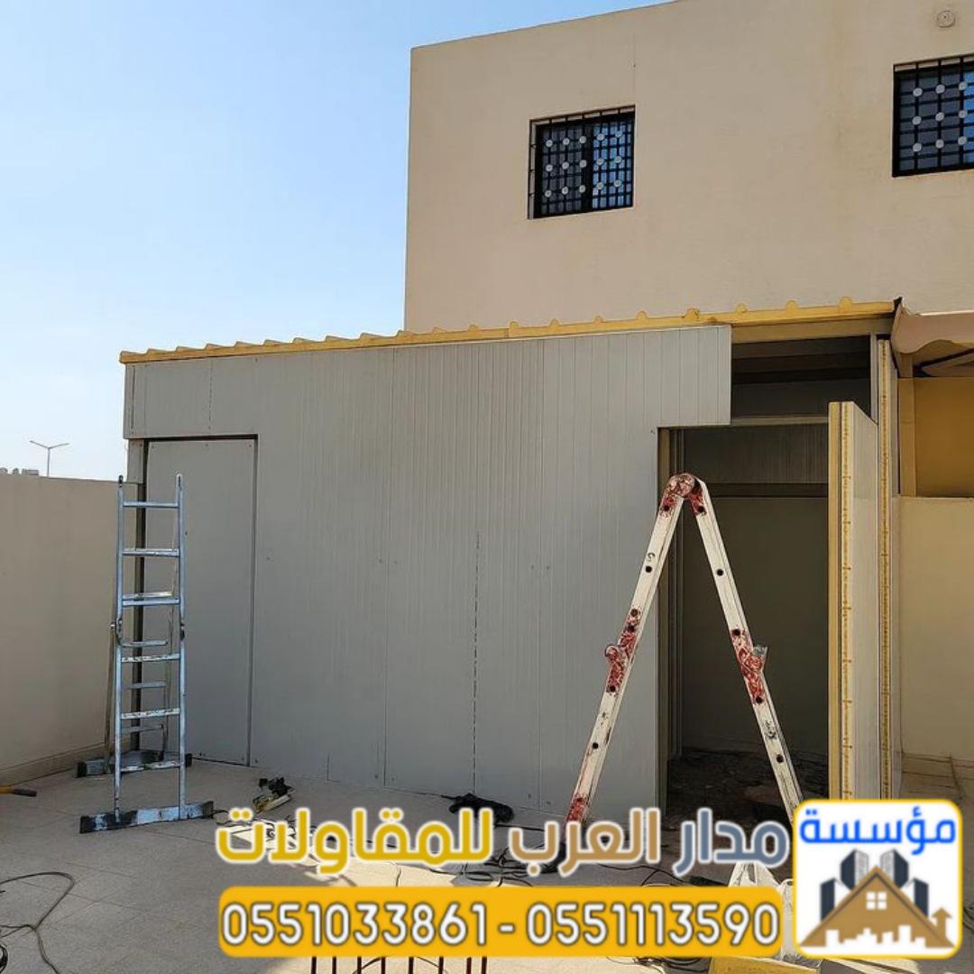 غرف ساندوتش بانل | تصميم وتركيب بأسعار مميزة في الرياض 0551033861