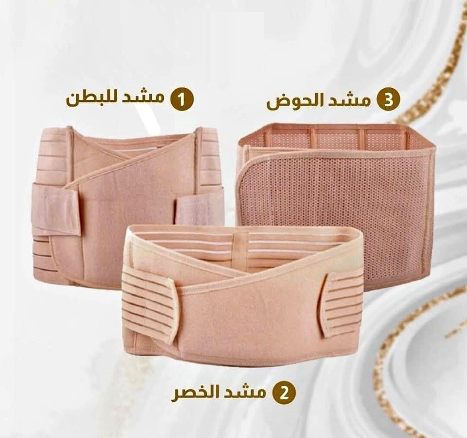 مشد النفاس الطبي الثلاثي