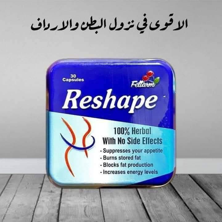 كبسولات ريشيب سد الشهية المفرطة للطعام بشكل ملحوظ.