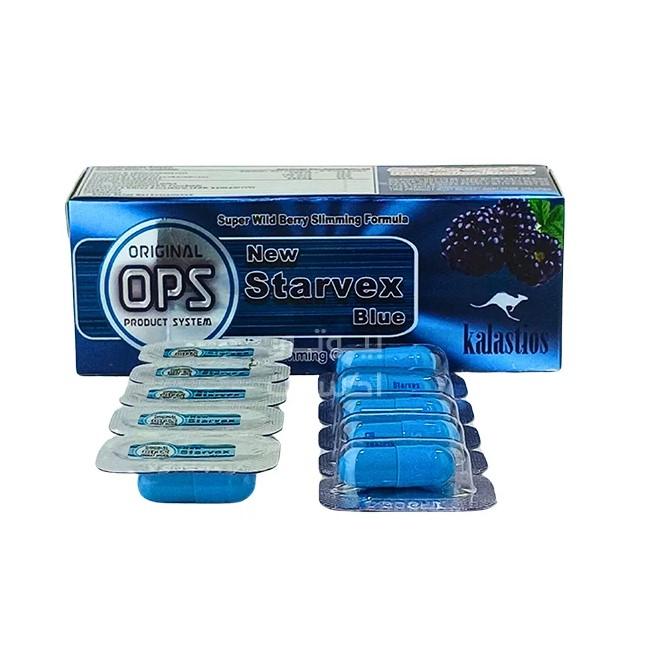 كبسولات new starvex للتخسيس تنشط صحة الجسم وتعززها.