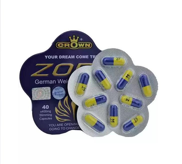 كبسولات زوريل للتخسيس الجديدة 40 كبسولة Zoril capsules
