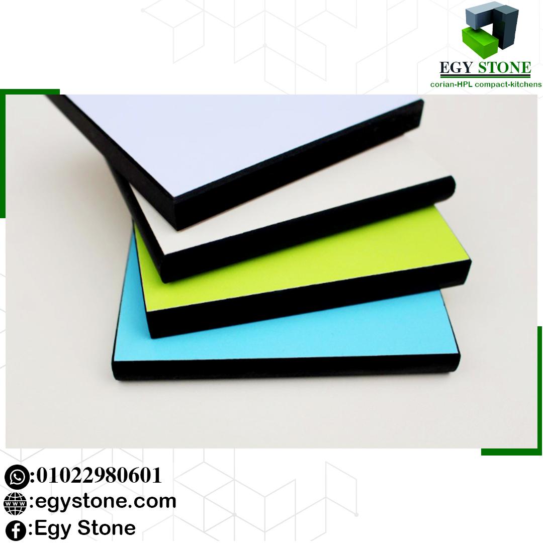 من مصنع ايجي ستون الواح كومباكت