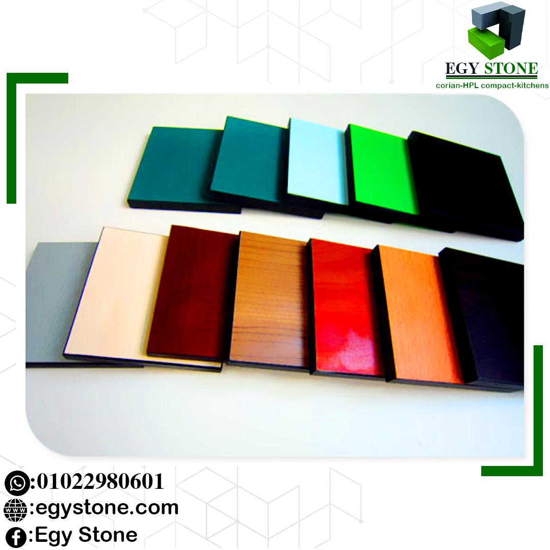 من مصنع ايجي ستون الواح كومباكت