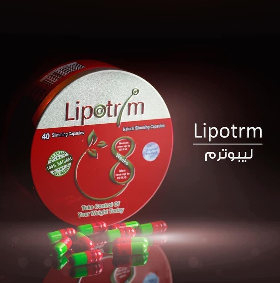 ليبوتريم الاحمر المدور lipotrim abcare الحجم 40كبسولة