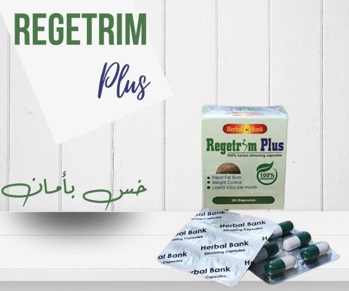 كبسولات ريجيتريم للتخسيس هي تركيبة ممتازة لفقدان الوزن وحرق الدهون.