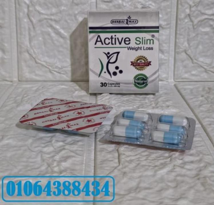 تساعد active slim في سد الشهية بإحساس مفرط بالشبع.