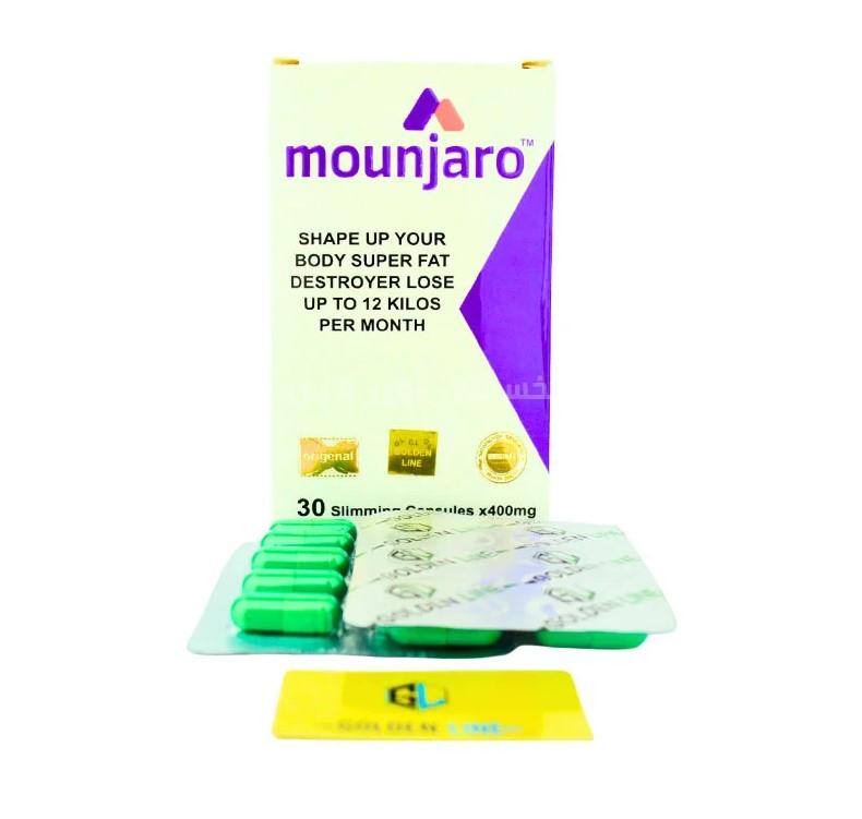 كبسولات مونجارو لسد الشهية وتقليل الرغبة المستمرة في تناول الطعام