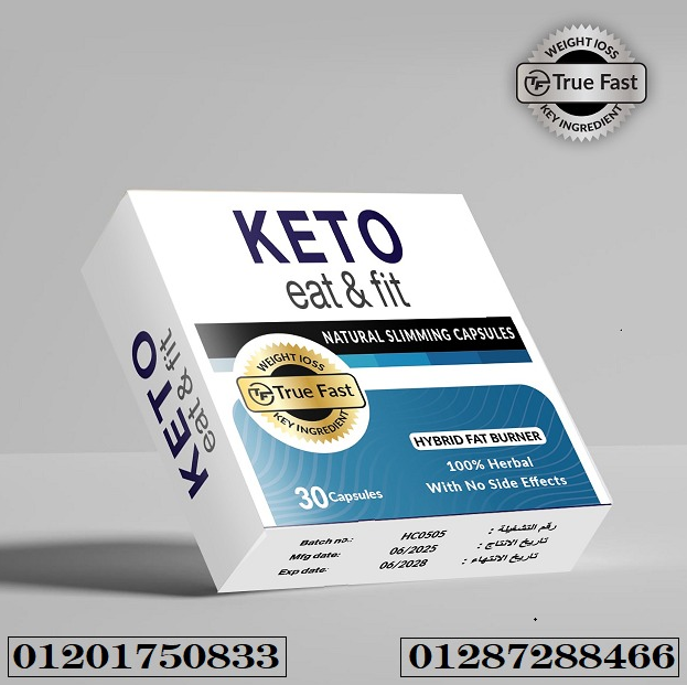 keto eat&fit slimming Capsules كبسولات كيتو للتخسيس