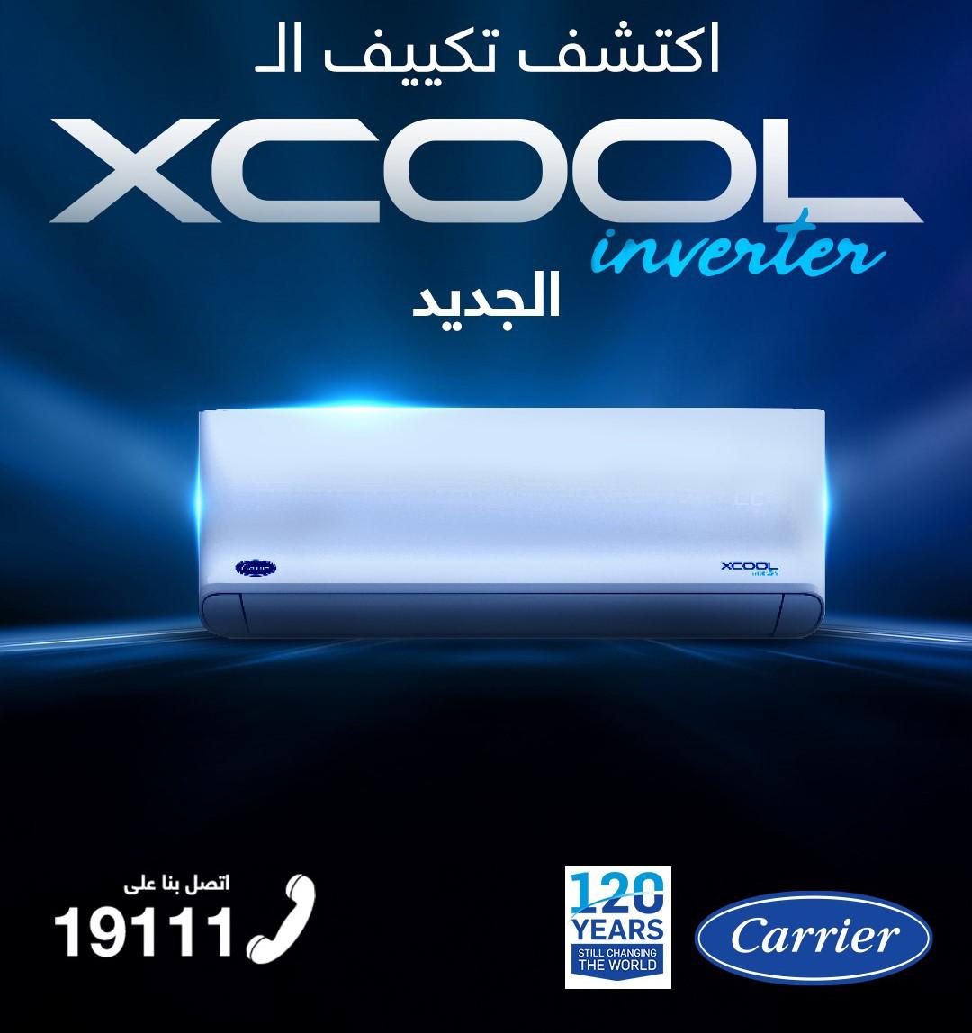 لو عايز تكييف عصري يجمع بين القوة والتكنولوجيا، يبقى اختيارك هو **كاريير XCool**.
